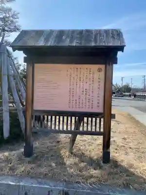 上杉神社の{uncategorized: "未分類", other: "その他", undefined: "問題あり", building: "その他建物", grave: "お墓", sacred_gate: "鳥居", guardian: "狛犬", statue: "像", buddha: "仏像", history: "歴史", nature: "自然", garden: "庭園", animal: "動物", pagoda: "塔", temizu: "手水舎", mountain_gate: "山門・神門", sanctuary: "本殿・本堂", subordinate: "末社・摂社", art: "芸術", scenery: "景色", jizo: "地蔵", ema: "絵馬", goshuin: "御朱印", omikuji: "おみくじ", items: "授与品その他", amulet: "お守り", goshuincho: "御朱印帳", eats: "食事", festival: "お祭り", votive_dance: "神楽", shichigosan: "七五三参", wedding: "結婚式", experience: "体験その他", initially: "初詣", around: "周辺", anti_infection: "感染症対策"}