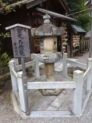 建部大社のその他建物