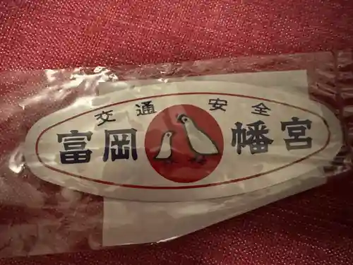 富岡八幡宮(東京都)