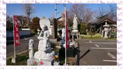 龍泉寺(茨城県)