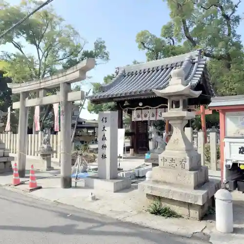 信太森神社（葛葉稲荷神社）の{uncategorized: "未分類", other: "その他", undefined: "問題あり", building: "その他建物", grave: "お墓", sacred_gate: "鳥居", guardian: "狛犬", statue: "像", buddha: "仏像", history: "歴史", nature: "自然", garden: "庭園", animal: "動物", pagoda: "塔", temizu: "手水舎", mountain_gate: "山門・神門", sanctuary: "本殿・本堂", subordinate: "末社・摂社", art: "芸術", scenery: "景色", jizo: "地蔵", ema: "絵馬", goshuin: "御朱印", omikuji: "おみくじ", items: "授与品その他", amulet: "お守り", goshuincho: "御朱印帳", eats: "食事", festival: "お祭り", votive_dance: "神楽", shichigosan: "七五三参", wedding: "結婚式", experience: "体験その他", initially: "初詣", around: "周辺", anti_infection: "感染症対策"}