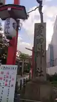 粟田神社のその他建物