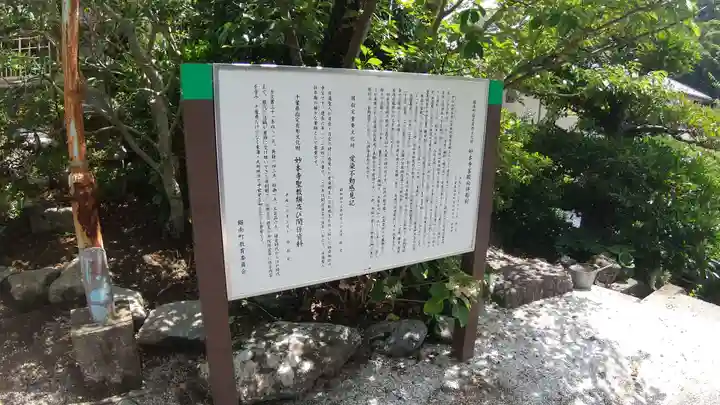 妙本寺(千葉県)