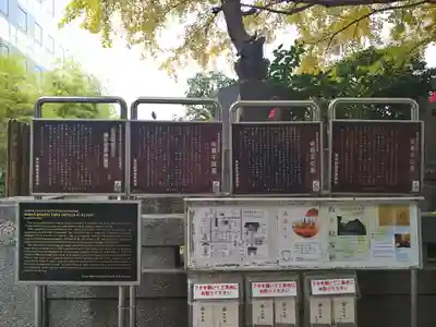 回向院(東京都)