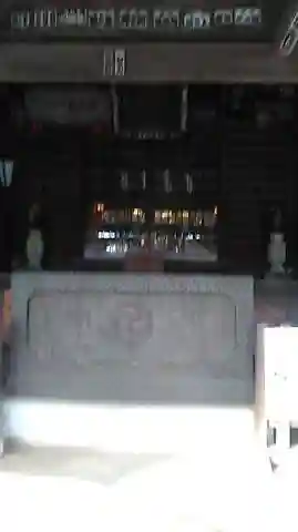 大宝八幡宮のその他建物