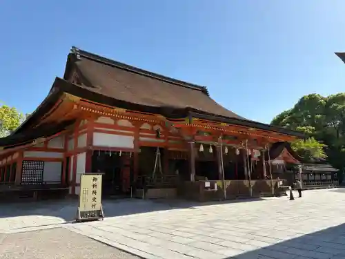 八坂神社(祇園さん)の{uncategorized: "未分類", other: "その他", undefined: "問題あり", building: "その他建物", grave: "お墓", sacred_gate: "鳥居", guardian: "狛犬", statue: "像", buddha: "仏像", history: "歴史", nature: "自然", garden: "庭園", animal: "動物", pagoda: "塔", temizu: "手水舎", mountain_gate: "山門・神門", sanctuary: "本殿・本堂", subordinate: "末社・摂社", art: "芸術", scenery: "景色", jizo: "地蔵", ema: "絵馬", goshuin: "御朱印", omikuji: "おみくじ", items: "授与品その他", amulet: "お守り", goshuincho: "御朱印帳", eats: "食事", festival: "お祭り", votive_dance: "神楽", shichigosan: "七五三参", wedding: "結婚式", experience: "体験その他", initially: "初詣", around: "周辺", anti_infection: "感染症対策"}