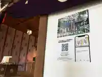 高司神社〜むすびの神の鎮まる社〜のその他建物