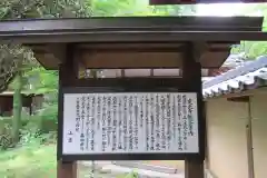 定光寺の建物その他