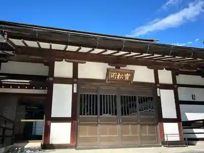 西福寺(長野県)