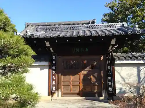 宗仙寺(京都府)