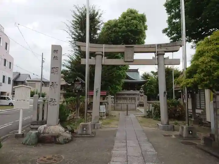 明神社(東宿明神社)の鳥居