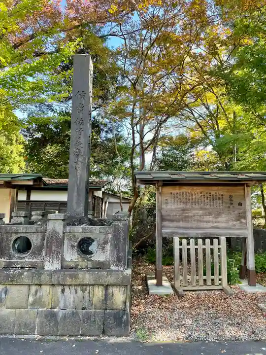 彌高神社(秋田県)