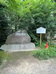 香取神宮(千葉県)