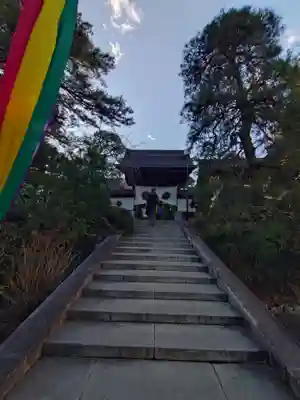 高幡不動尊　金剛寺(東京都)