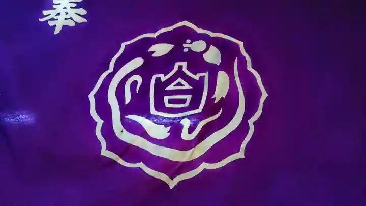 白龍神社のその他建物