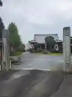 円照寺の山門・神門