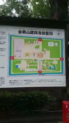 鑁阿寺のその他建物