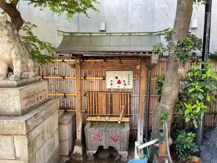 荏原金刀比羅神社の手水舎
