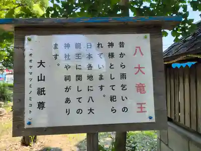 竹渕神社(大阪府)