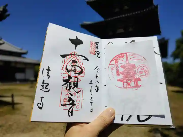 法起寺(奈良県)