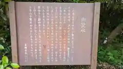 本願寺北山別院(京都府)