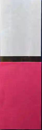 一乗院(和歌山県)