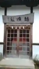 尾崎神社の建物その他