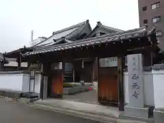 西元寺(三重県)