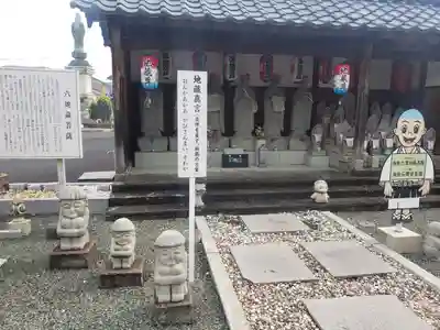 宝円寺の地蔵
