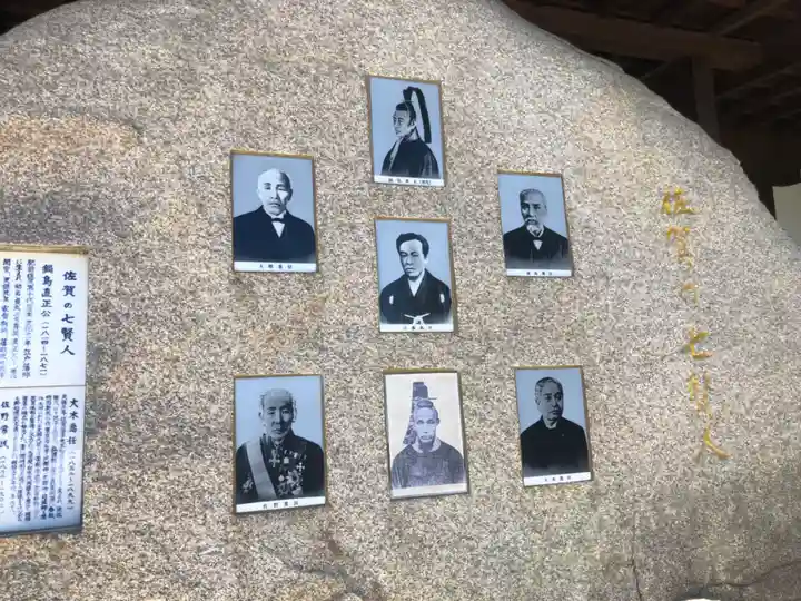 佐嘉神社・松原神社(佐賀県)