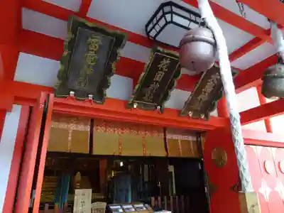 花園神社のその他建物
