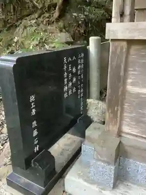 大矢田神社(岐阜県)