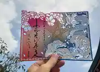 安倍晴明神社(阿倍王子神社境外末社)(大阪府)