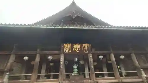 長谷寺(奈良県)