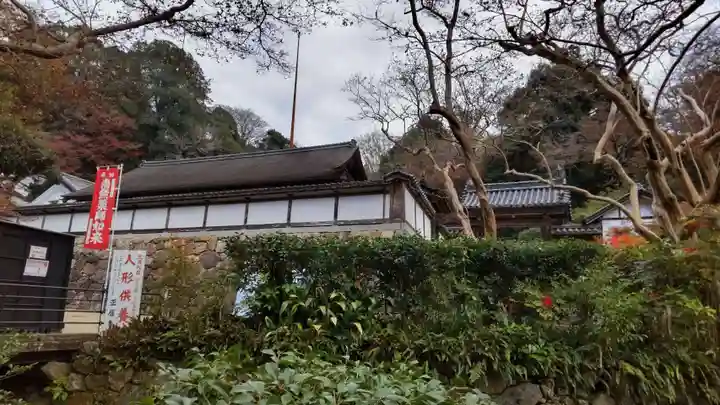 正暦寺(奈良県)