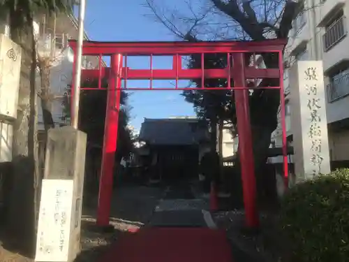 駿河伏見稲荷神社の鳥居