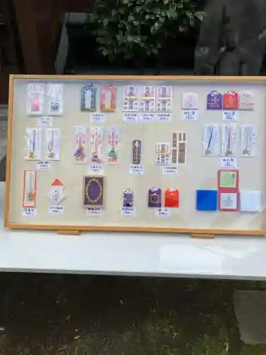 正寶院（飛不動尊）(東京都)