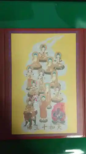 長弓寺(奈良県)