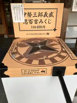 敢國神社(三重県)