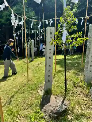 寒川神社(神奈川県)