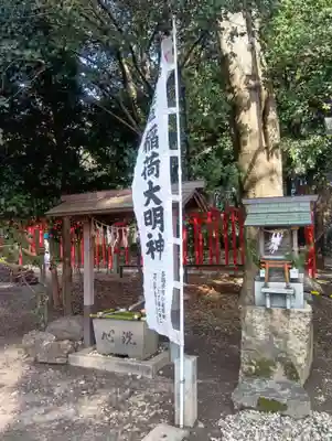手力雄神社(岐阜県)