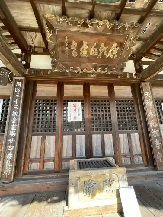 防府天満宮(山口県)