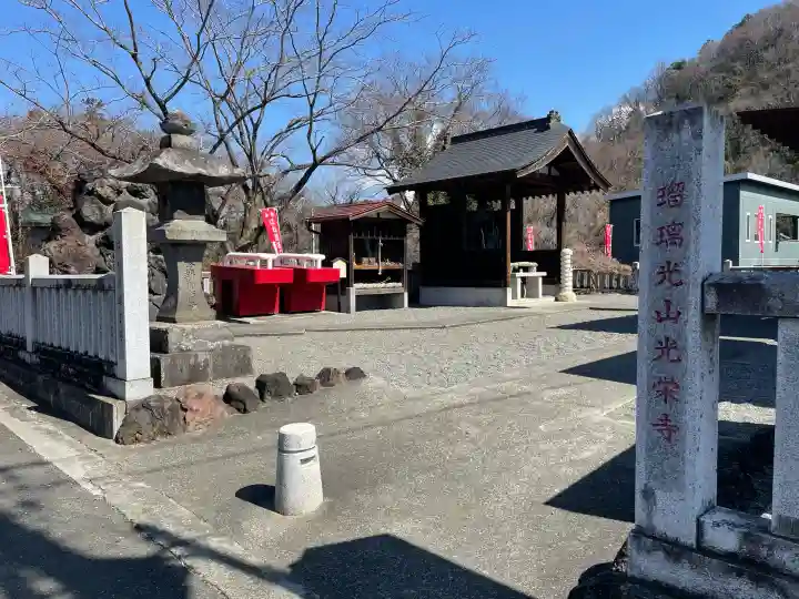 はね瀧道了尊の{uncategorized: "未分類", other: "その他", undefined: "問題あり", building: "その他建物", grave: "お墓", sacred_gate: "鳥居", guardian: "狛犬", statue: "像", buddha: "仏像", history: "歴史", nature: "自然", garden: "庭園", animal: "動物", pagoda: "塔", temizu: "手水舎", mountain_gate: "山門・神門", sanctuary: "本殿・本堂", subordinate: "末社・摂社", art: "芸術", scenery: "景色", jizo: "地蔵", ema: "絵馬", goshuin: "御朱印", omikuji: "おみくじ", items: "授与品その他", amulet: "お守り", goshuincho: "御朱印帳", eats: "食事", festival: "お祭り", votive_dance: "神楽", shichigosan: "七五三参", wedding: "結婚式", experience: "体験その他", initially: "初詣", around: "周辺", anti_infection: "感染症対策"}