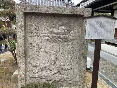 徳融寺(奈良県)