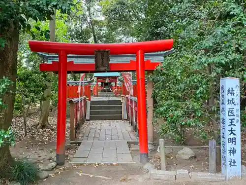 結城神社の鳥居