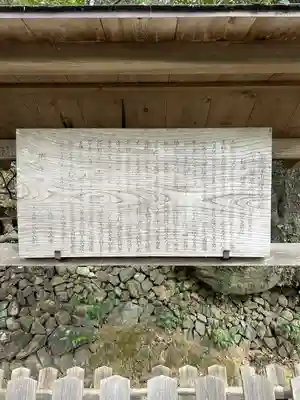 唐澤山神社(栃木県)