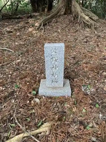 熊野神社(千葉県)