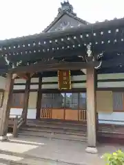 円満寺(和歌山県)