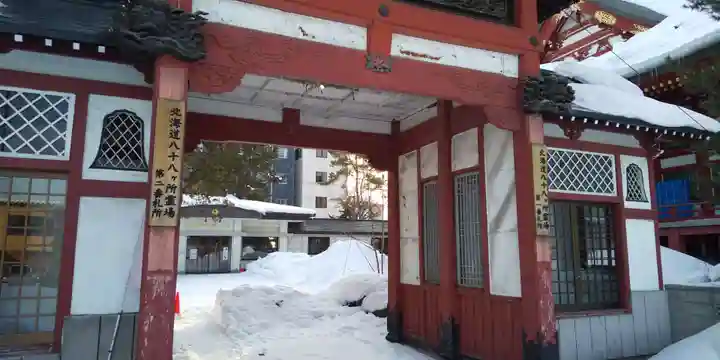 眞久寺の山門・神門