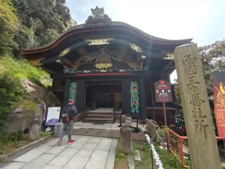 宝厳寺の{uncategorized: "未分類", other: "その他", undefined: "問題あり", building: "その他建物", grave: "お墓", sacred_gate: "鳥居", guardian: "狛犬", statue: "像", buddha: "仏像", history: "歴史", nature: "自然", garden: "庭園", animal: "動物", pagoda: "塔", temizu: "手水舎", mountain_gate: "山門・神門", sanctuary: "本殿・本堂", subordinate: "末社・摂社", art: "芸術", scenery: "景色", jizo: "地蔵", ema: "絵馬", goshuin: "御朱印", omikuji: "おみくじ", items: "授与品その他", amulet: "お守り", goshuincho: "御朱印帳", eats: "食事", festival: "お祭り", votive_dance: "神楽", shichigosan: "七五三参", wedding: "結婚式", experience: "体験その他", initially: "初詣", around: "周辺", anti_infection: "感染症対策"}